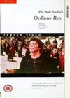 Oedipus Rex (1967)2.jpg